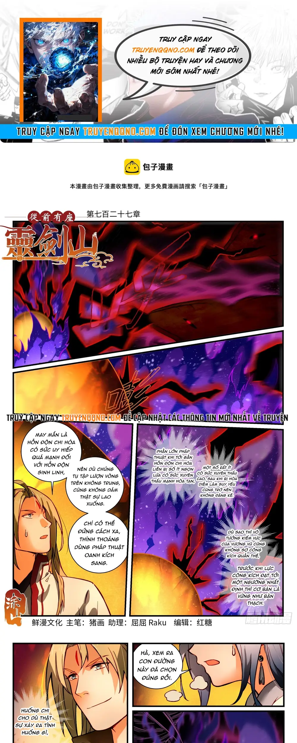 Tung Tiền Hữu Tọa Linh Kiếm Sơn Chapter 726 - 1