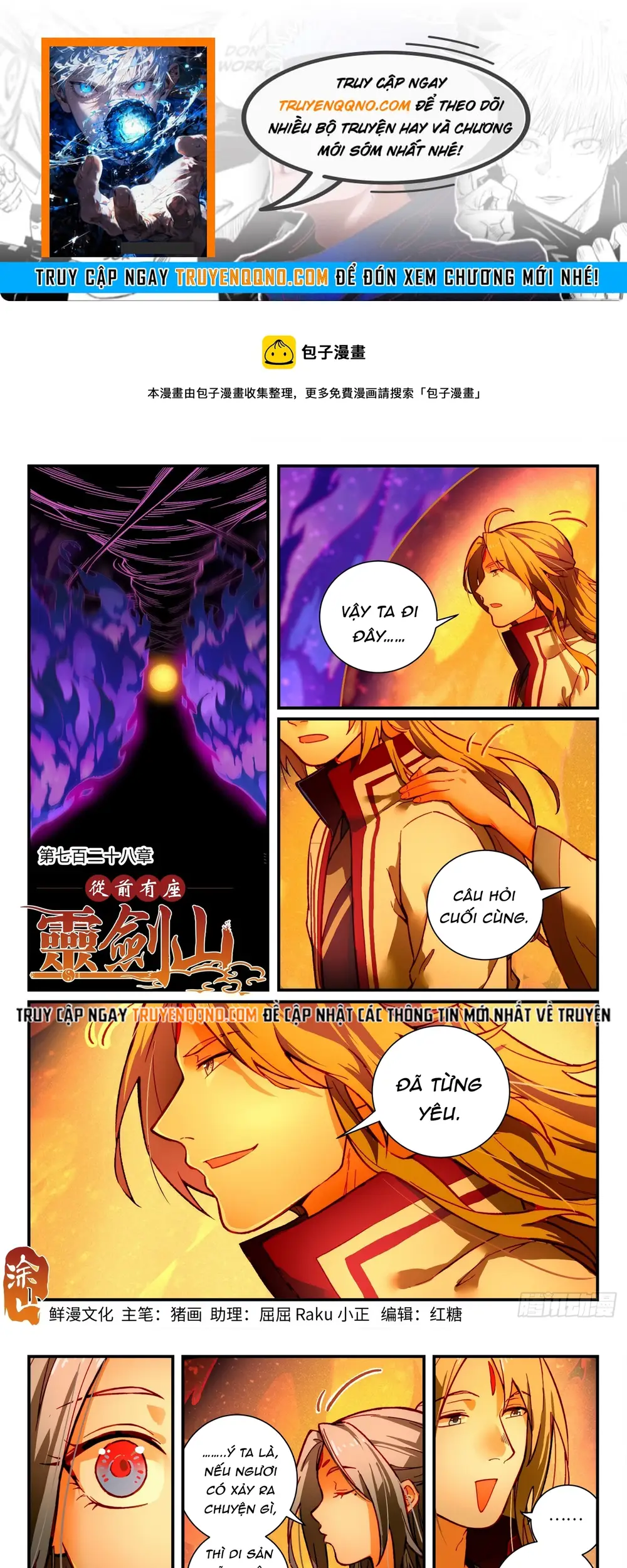 Tung Tiền Hữu Tọa Linh Kiếm Sơn Chapter 727 - 1