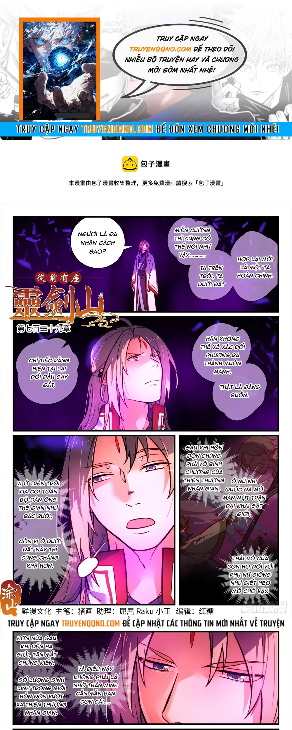 Tung Tiền Hữu Tọa Linh Kiếm Sơn Chapter 728 - 1