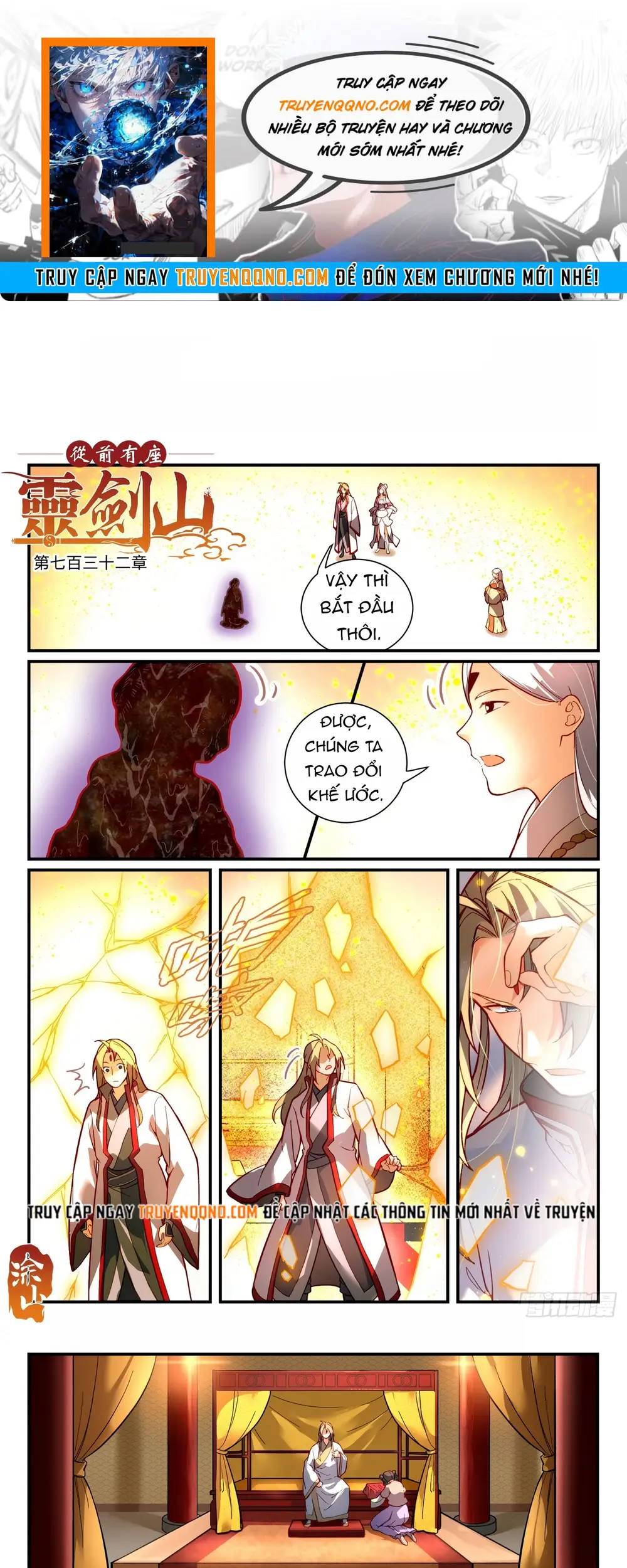 Tung Tiền Hữu Tọa Linh Kiếm Sơn Chapter 731 - 1