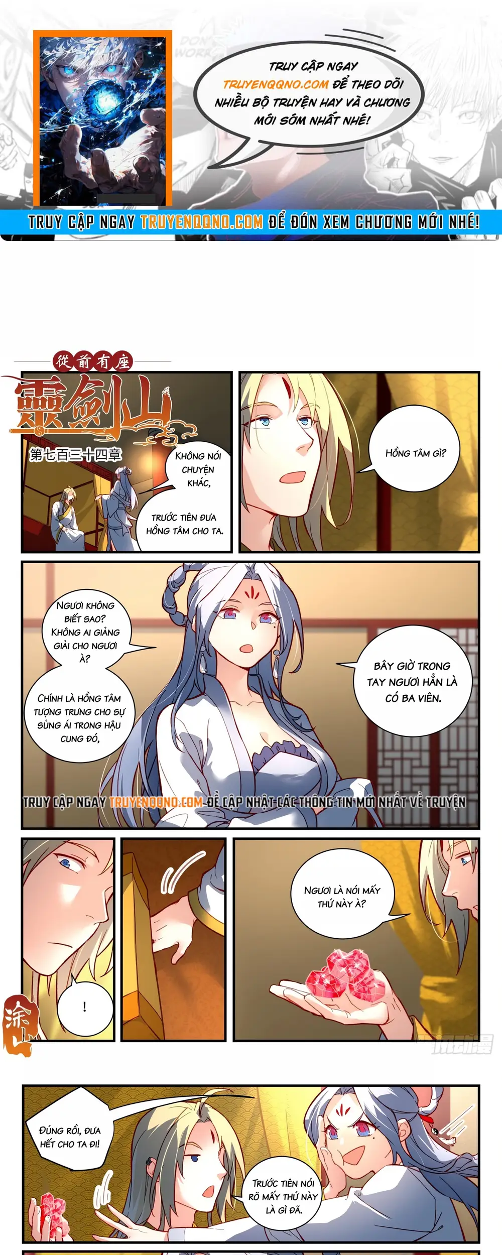 Tung Tiền Hữu Tọa Linh Kiếm Sơn Chapter 733 - 1