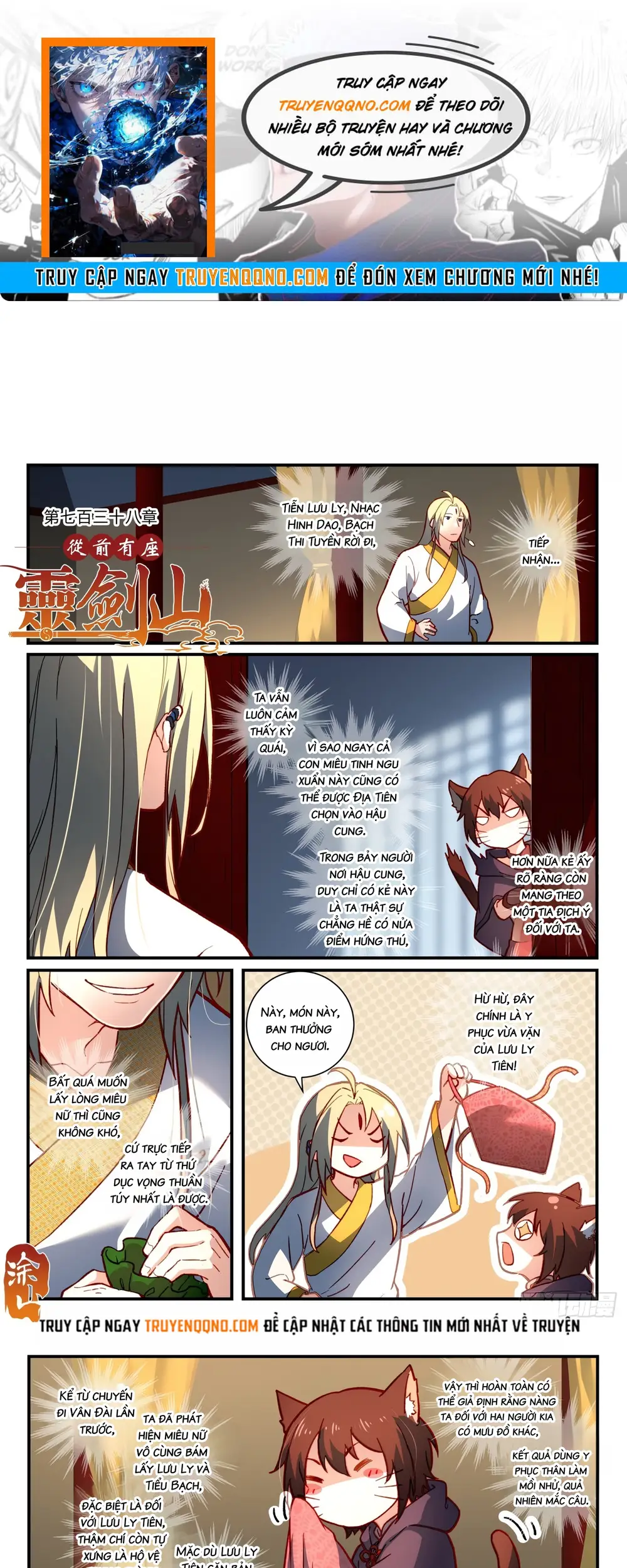 Tung Tiền Hữu Tọa Linh Kiếm Sơn Chapter 737 - 1