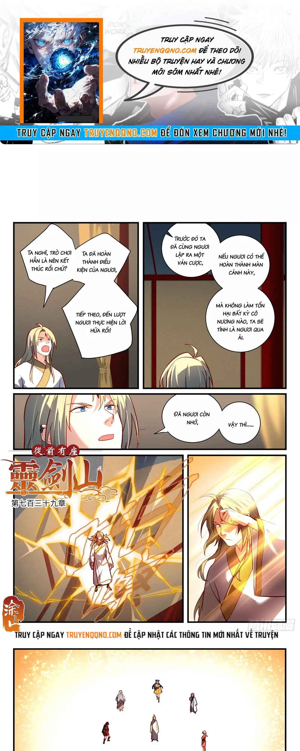 Tung Tiền Hữu Tọa Linh Kiếm Sơn Chapter 738 - 1