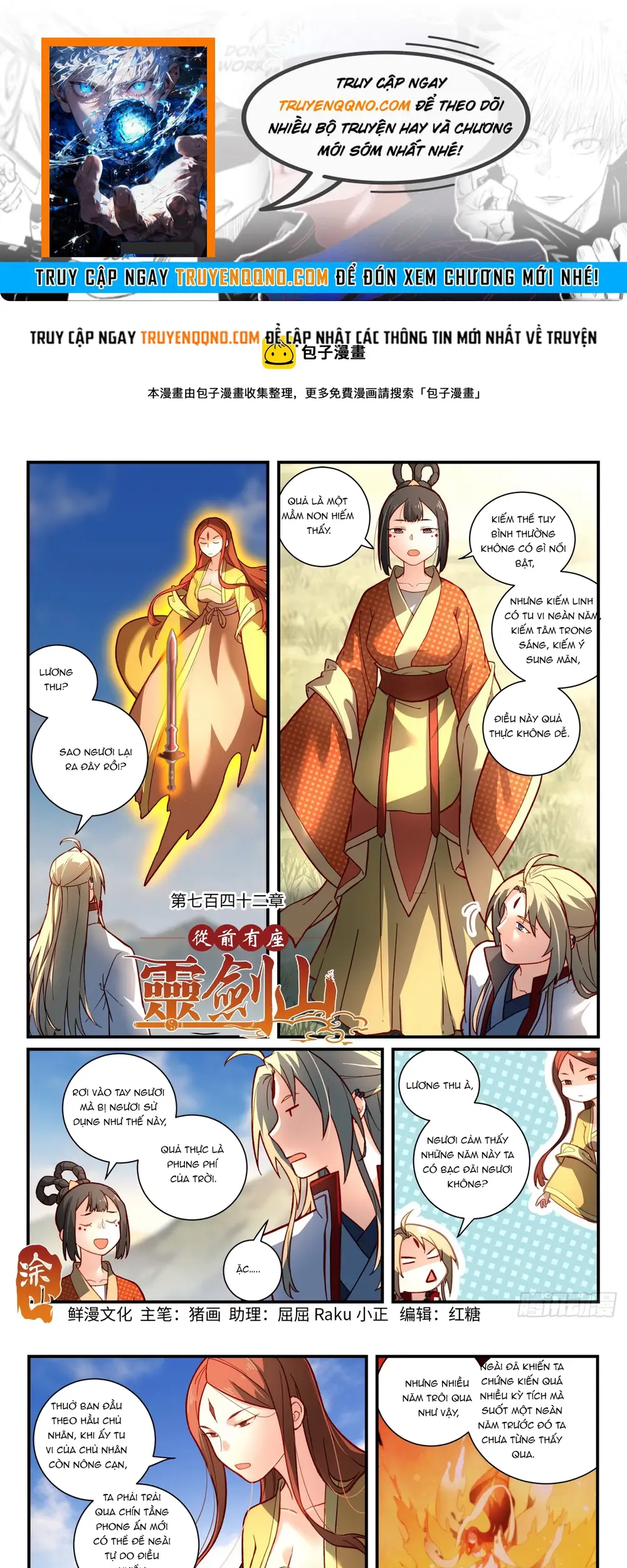 Tung Tiền Hữu Tọa Linh Kiếm Sơn Chapter 741 - 1