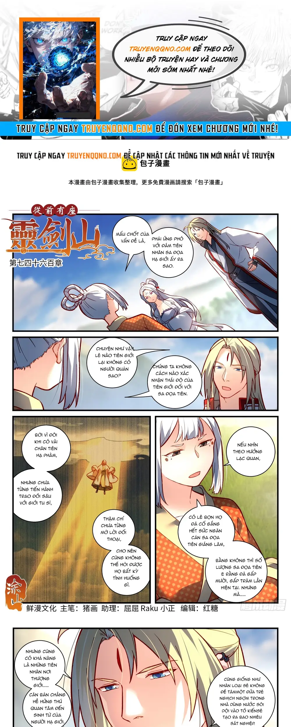 Tung Tiền Hữu Tọa Linh Kiếm Sơn Chapter 745 - 1