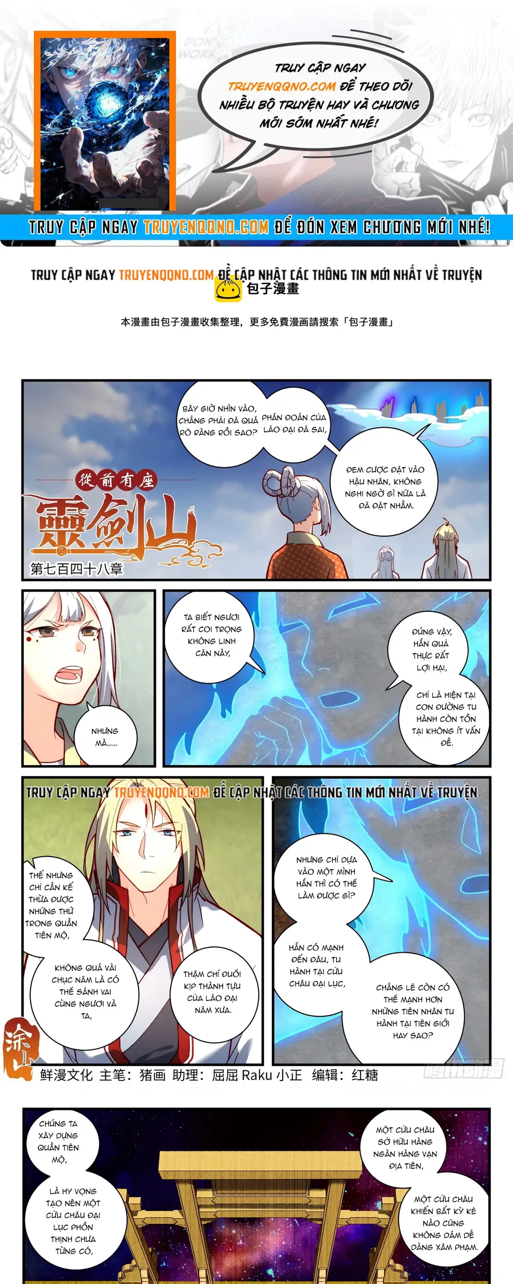 Tung Tiền Hữu Tọa Linh Kiếm Sơn Chapter 747 - 1