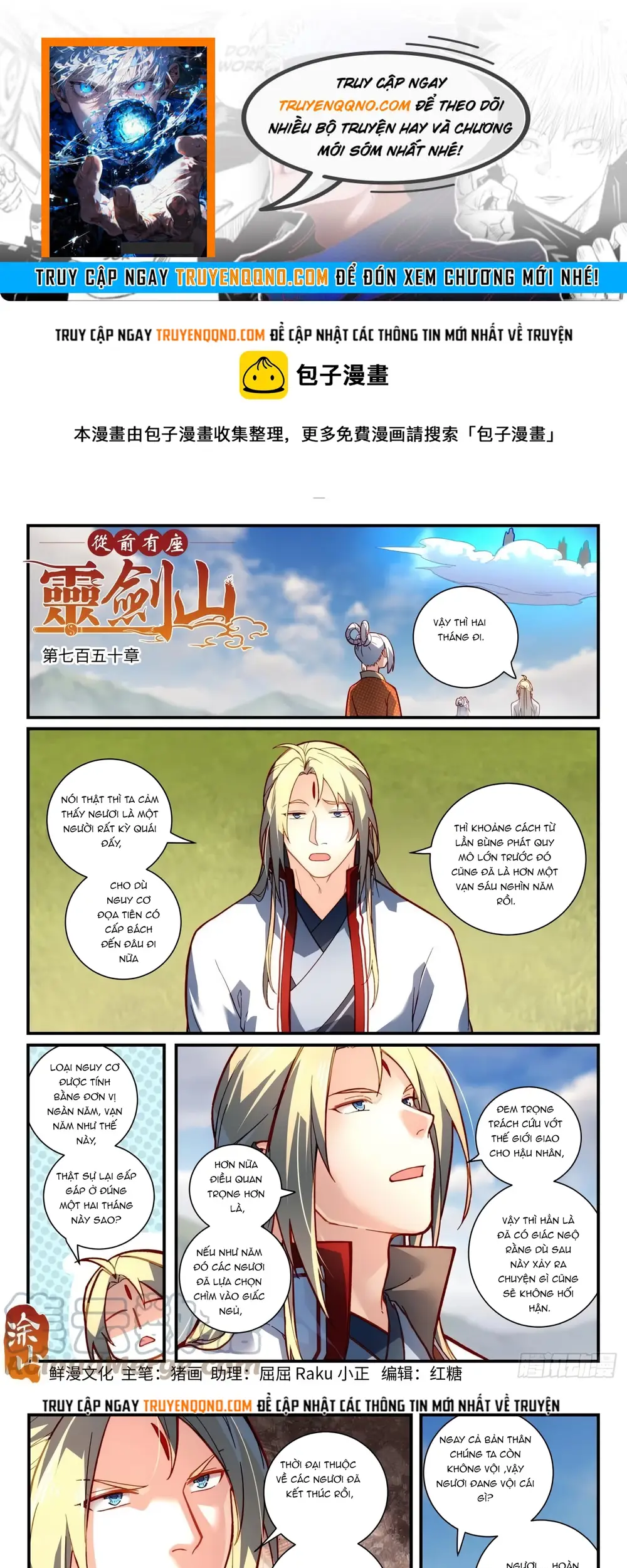 Tung Tiền Hữu Tọa Linh Kiếm Sơn Chapter 749 - 1