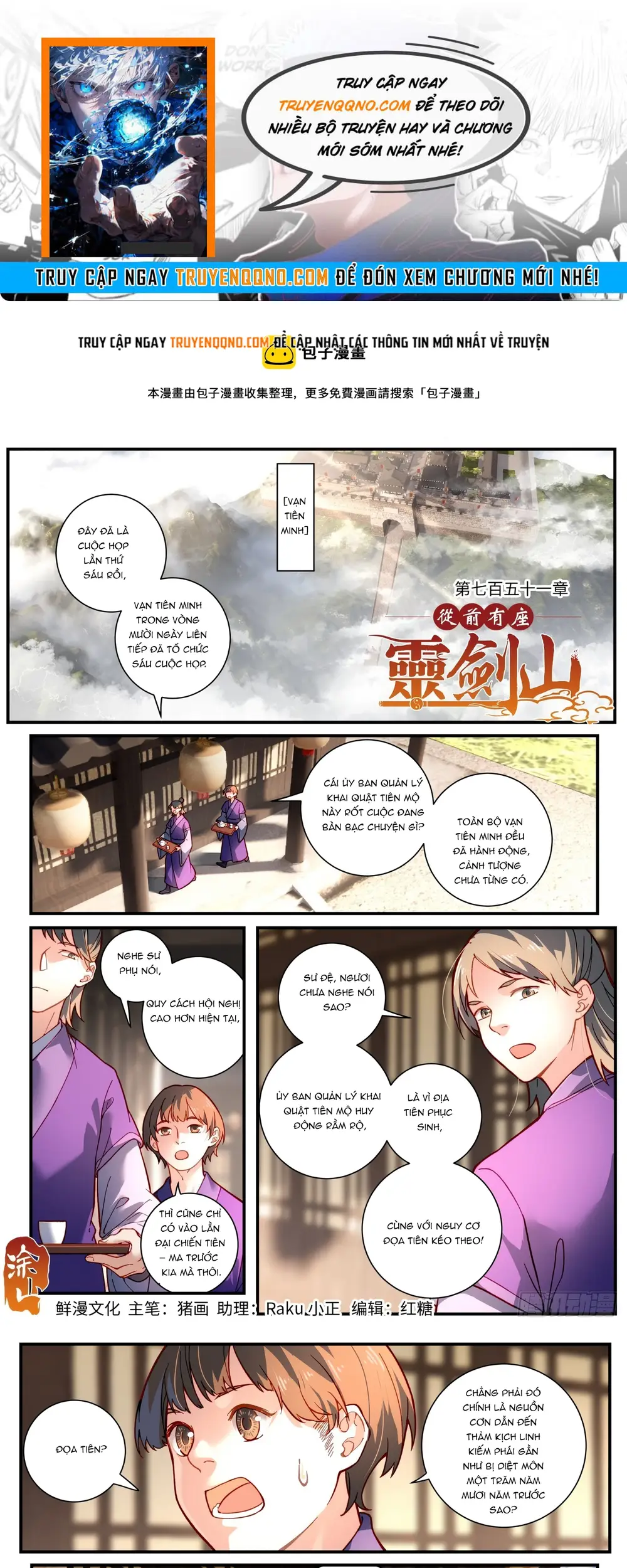 Tung Tiền Hữu Tọa Linh Kiếm Sơn Chapter 750 - 1