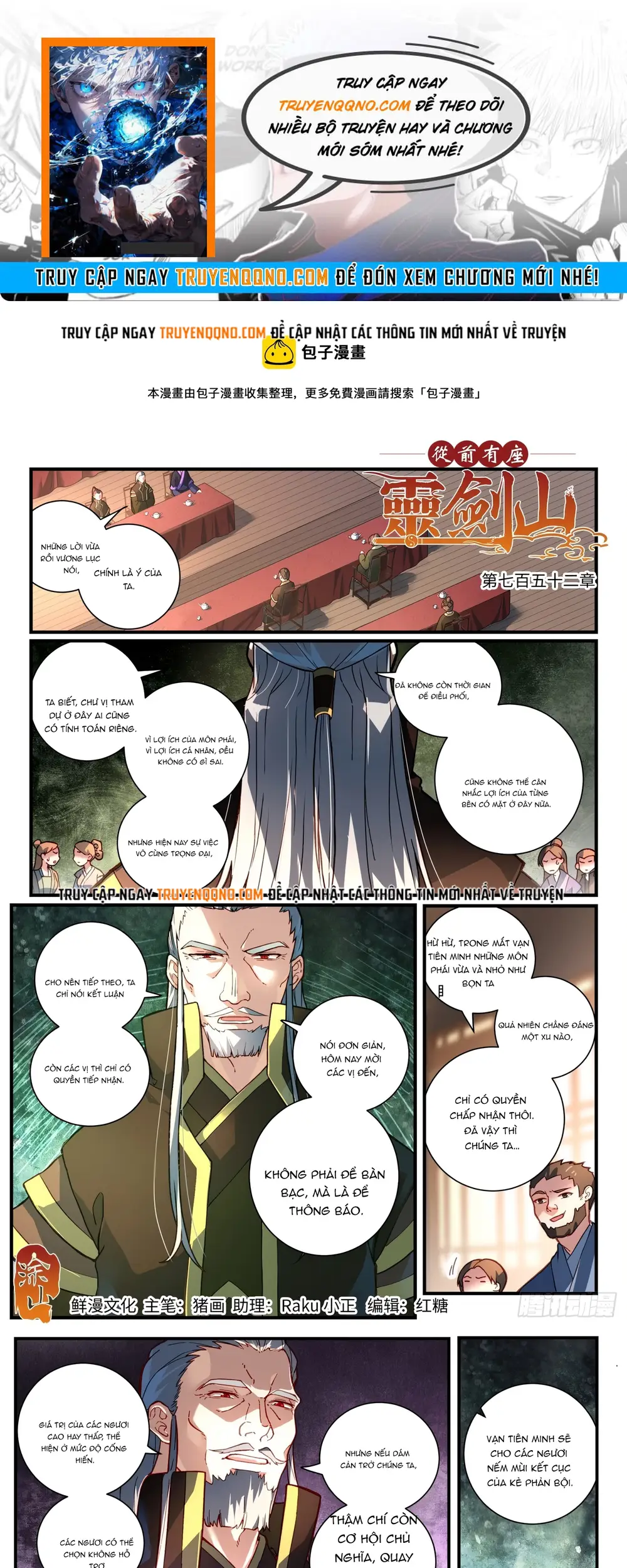 Tung Tiền Hữu Tọa Linh Kiếm Sơn Chapter 751 - 1