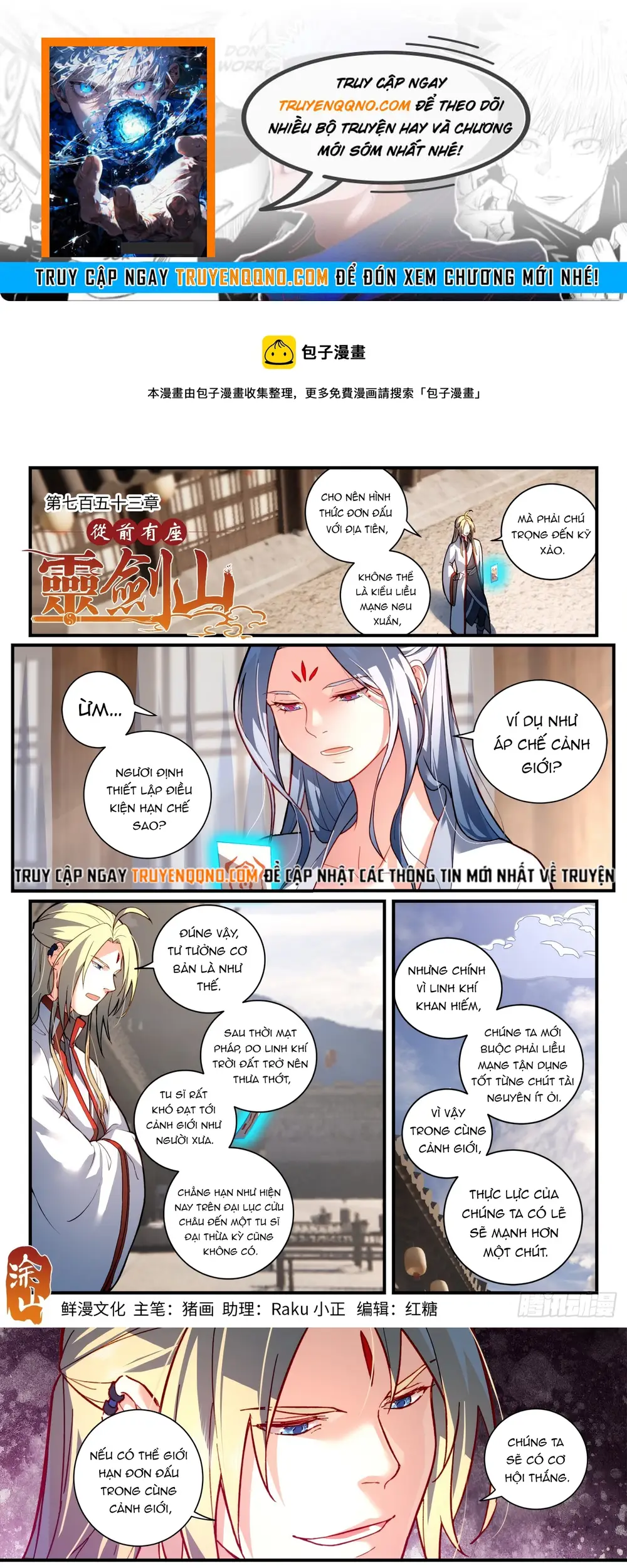 Tung Tiền Hữu Tọa Linh Kiếm Sơn Chapter 752 - 1