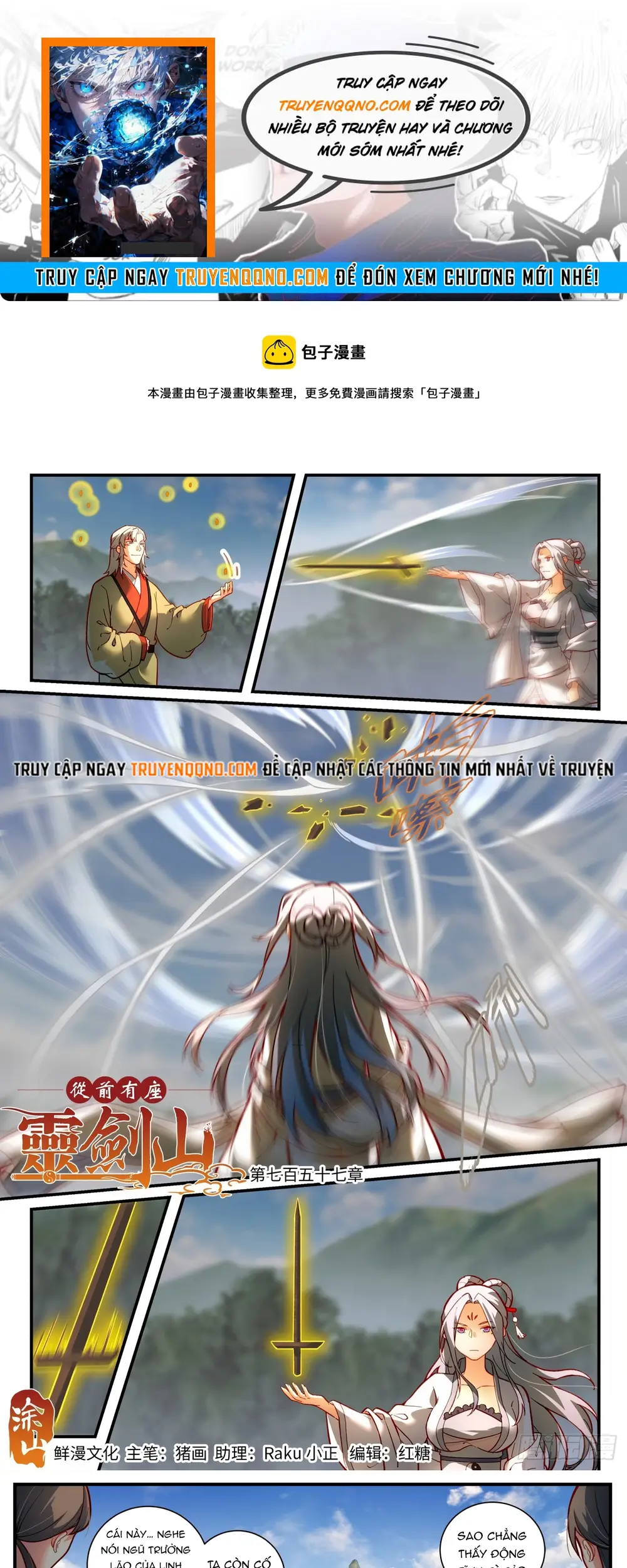 Tung Tiền Hữu Tọa Linh Kiếm Sơn Chapter 756 - 1