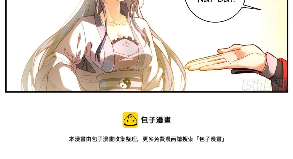 Tung Tiền Hữu Tọa Linh Kiếm Sơn Chapter 753 - 7