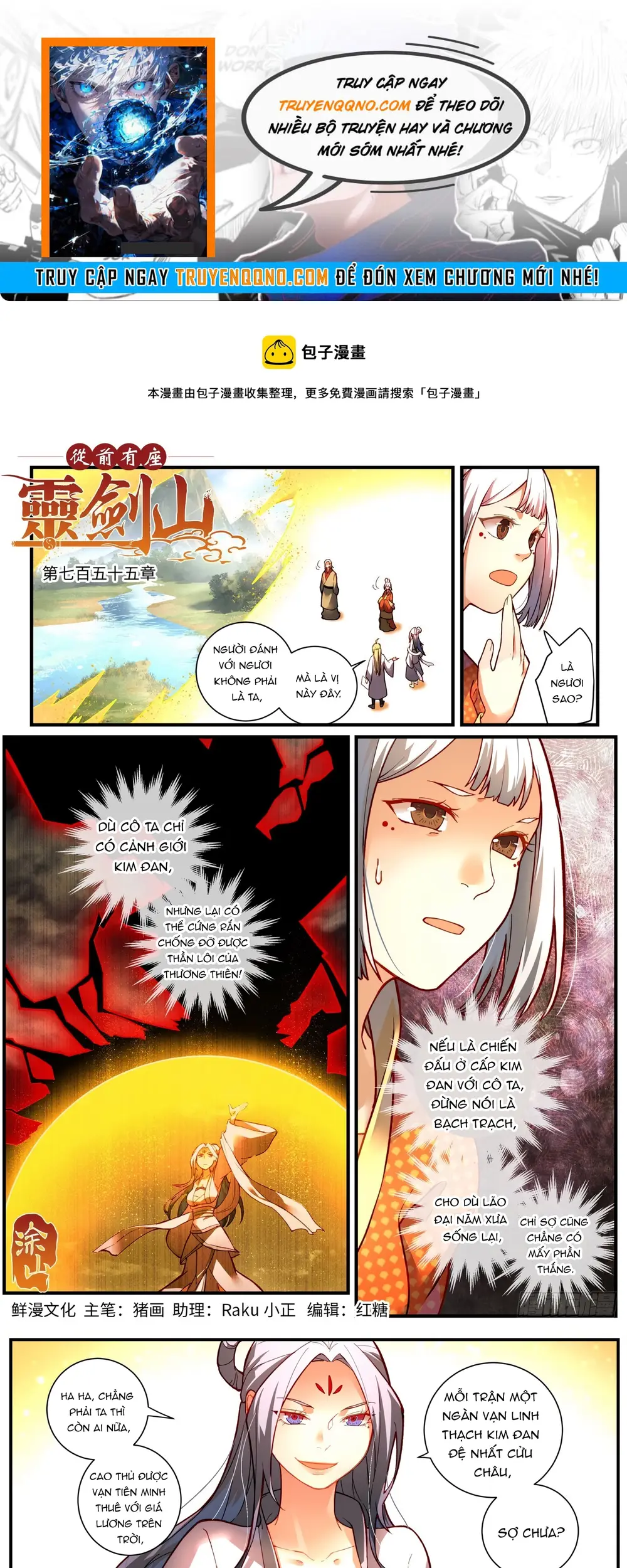 Tung Tiền Hữu Tọa Linh Kiếm Sơn Chapter 754 - 1