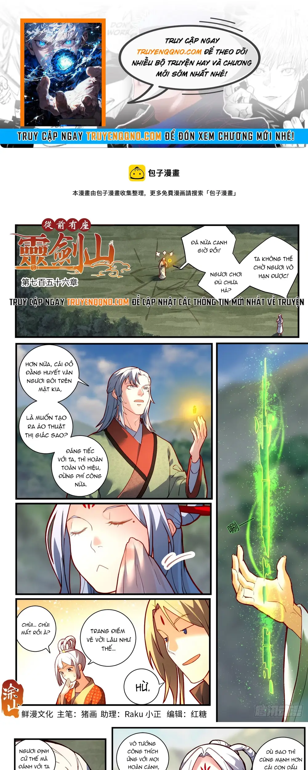 Tung Tiền Hữu Tọa Linh Kiếm Sơn Chapter 755 - 1