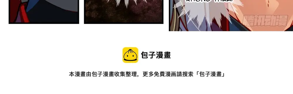 Tung Tiền Hữu Tọa Linh Kiếm Sơn Chapter 755 - 8