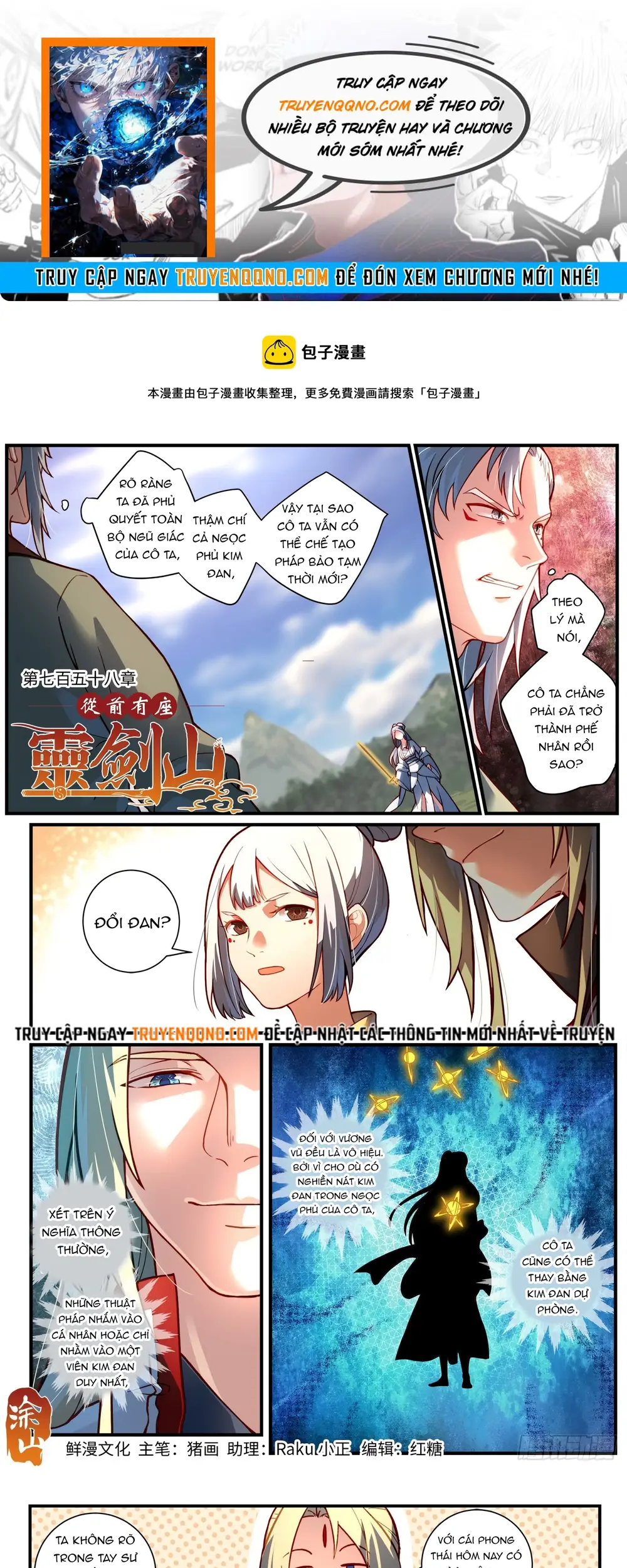 Tung Tiền Hữu Tọa Linh Kiếm Sơn Chapter 757 - 1