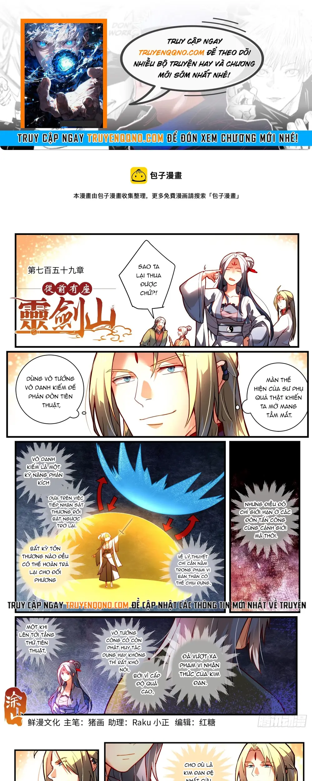 Tung Tiền Hữu Tọa Linh Kiếm Sơn Chapter 758 - 1