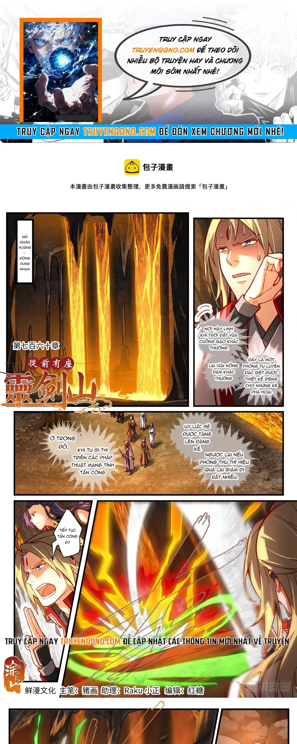 Tung Tiền Hữu Tọa Linh Kiếm Sơn Chapter 759 - 1