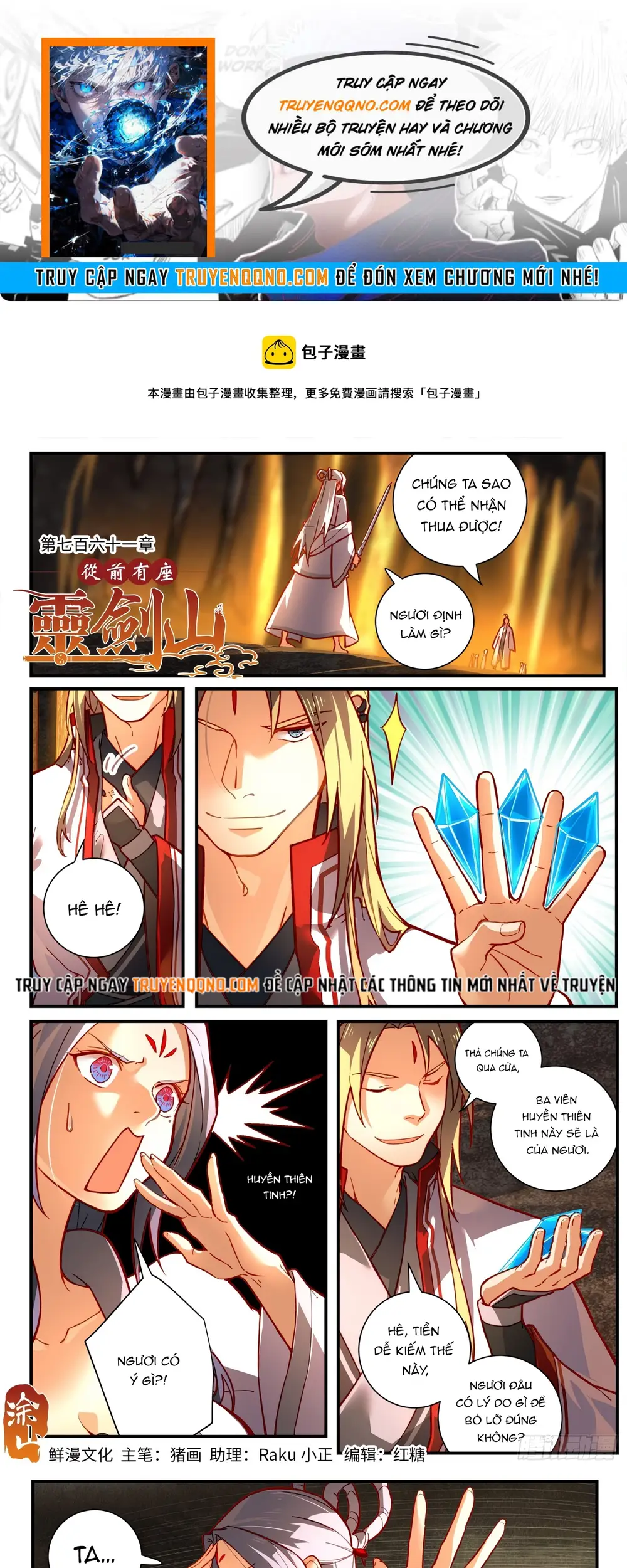 Tung Tiền Hữu Tọa Linh Kiếm Sơn Chapter 760 - 1