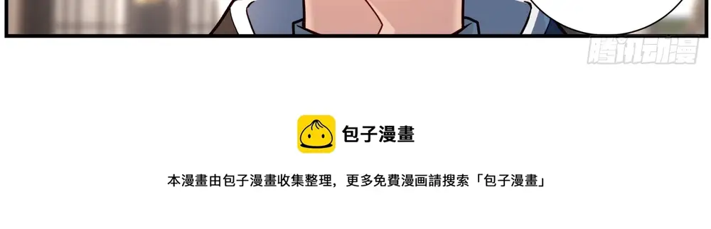 Tung Tiền Hữu Tọa Linh Kiếm Sơn Chapter 760 - 8