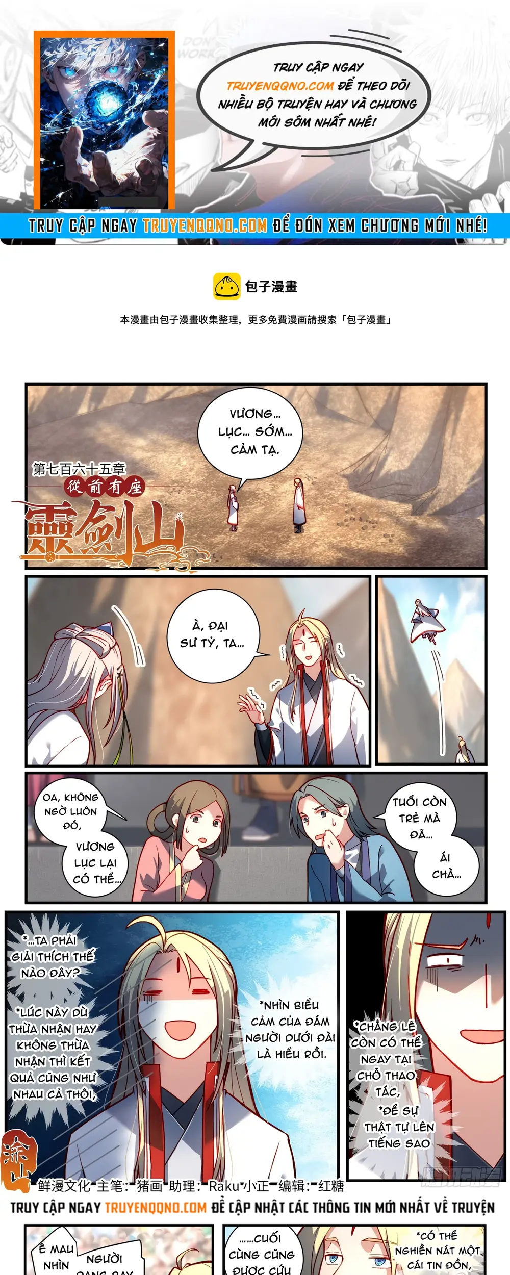 Tung Tiền Hữu Tọa Linh Kiếm Sơn Chapter 764 - 1