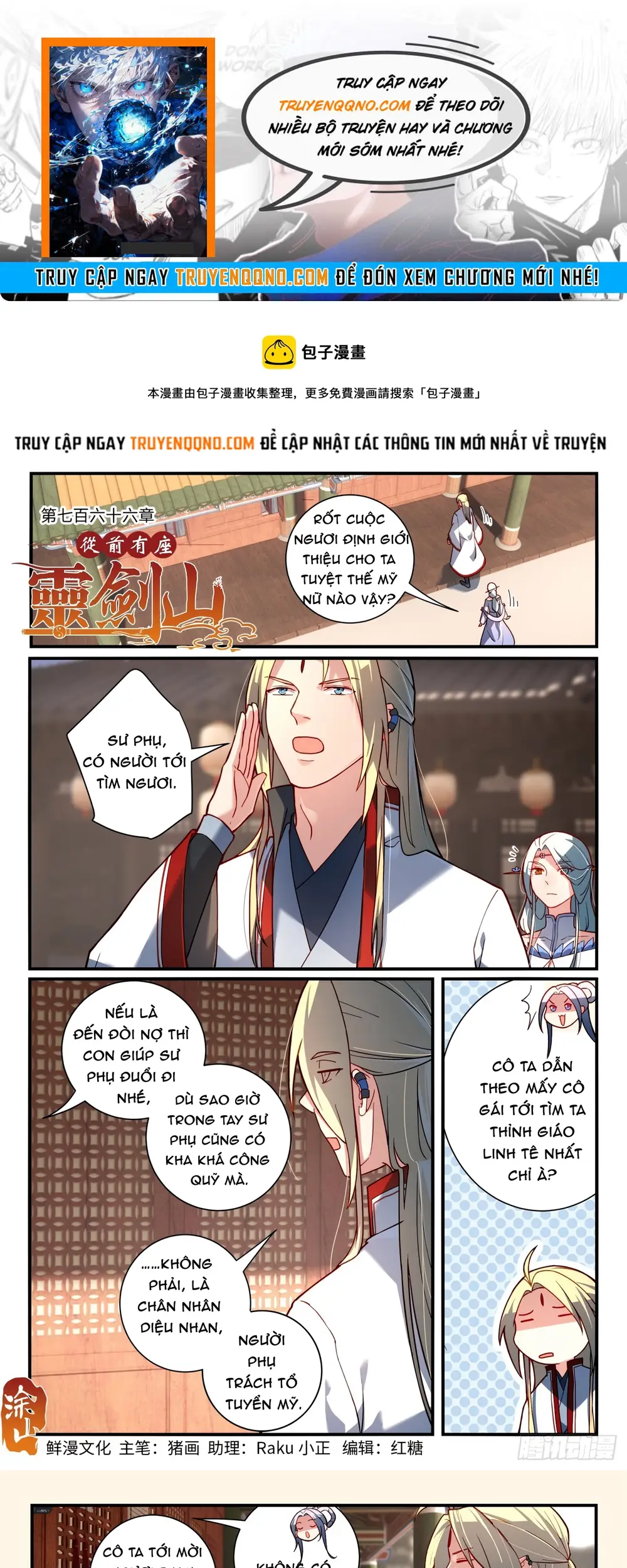 Tung Tiền Hữu Tọa Linh Kiếm Sơn Chapter 765 - 1