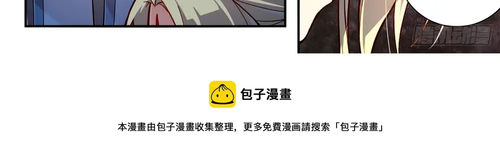 Tung Tiền Hữu Tọa Linh Kiếm Sơn Chapter 765 - 8