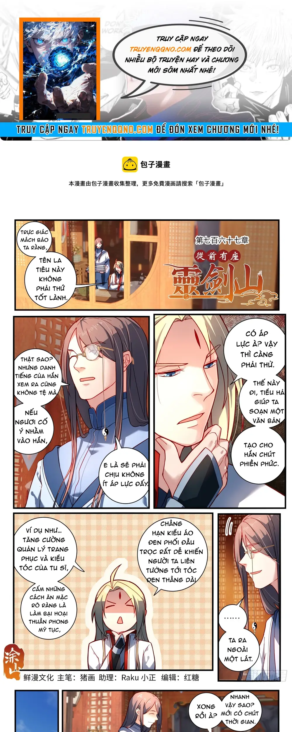 Tung Tiền Hữu Tọa Linh Kiếm Sơn Chapter 766 - 1