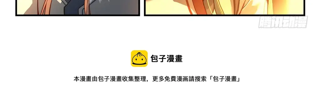 Tung Tiền Hữu Tọa Linh Kiếm Sơn Chapter 766 - 8