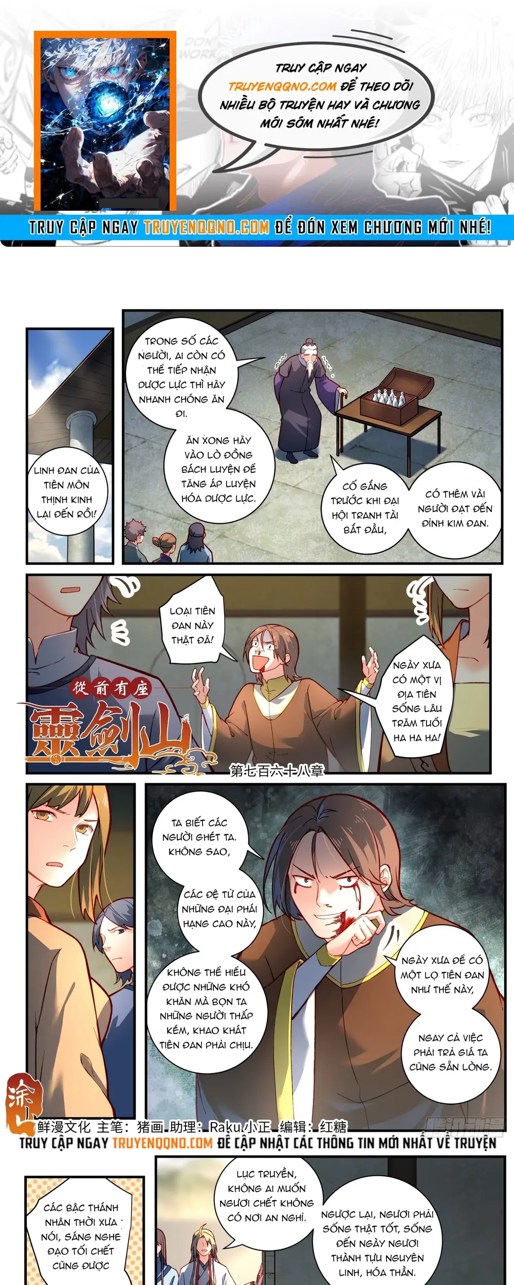 Tung Tiền Hữu Tọa Linh Kiếm Sơn Chapter 767 - 1