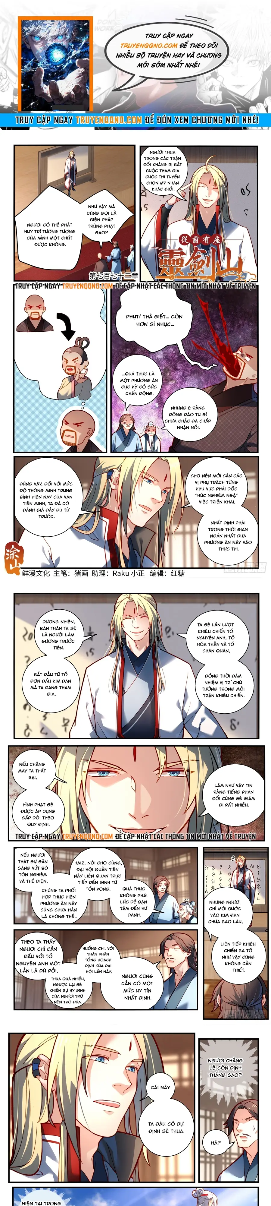 Tung Tiền Hữu Tọa Linh Kiếm Sơn Chapter 771 - 1