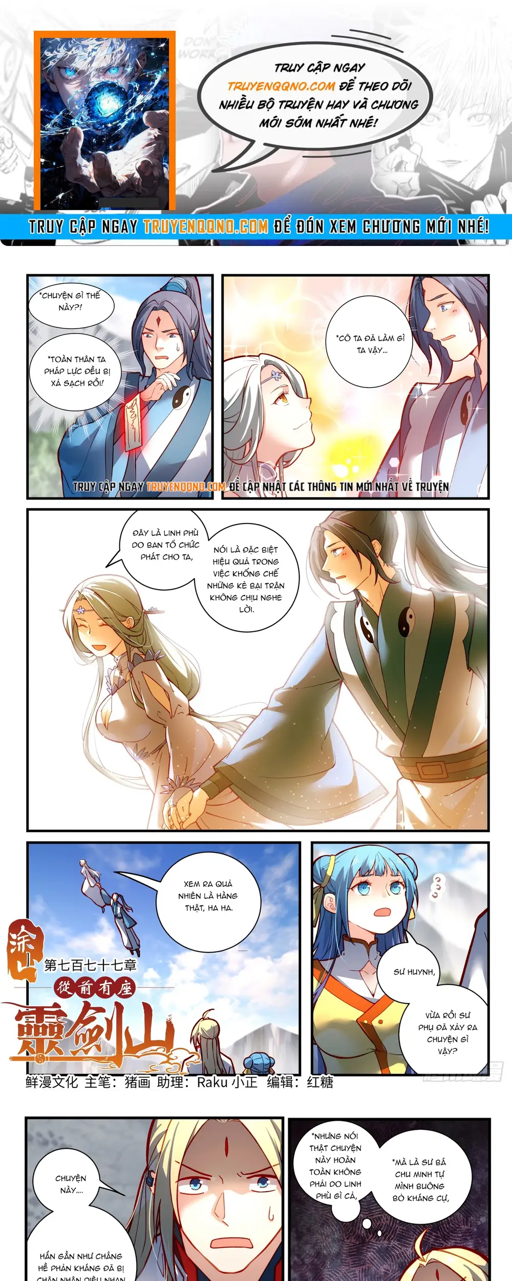 Tung Tiền Hữu Tọa Linh Kiếm Sơn Chapter 776 - 1