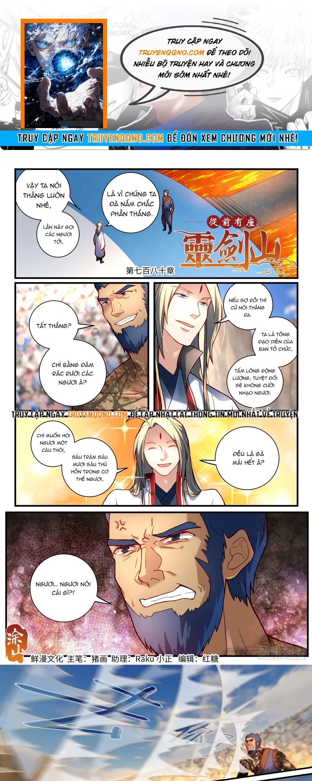 Tung Tiền Hữu Tọa Linh Kiếm Sơn Chapter 779 - 1