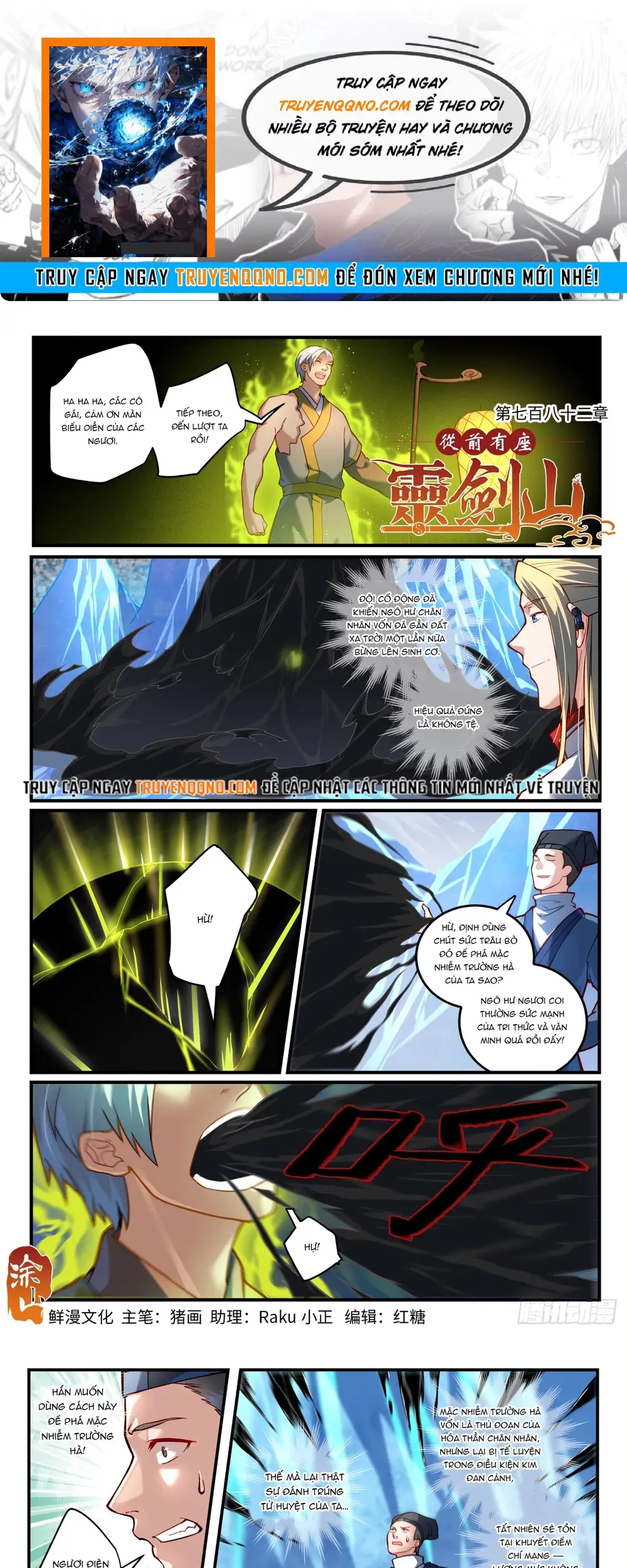 Tung Tiền Hữu Tọa Linh Kiếm Sơn Chapter 780 - 1