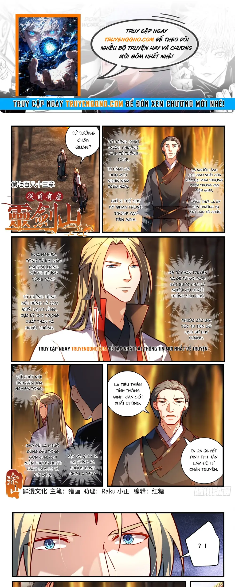 Tung Tiền Hữu Tọa Linh Kiếm Sơn Chapter 782 - 1