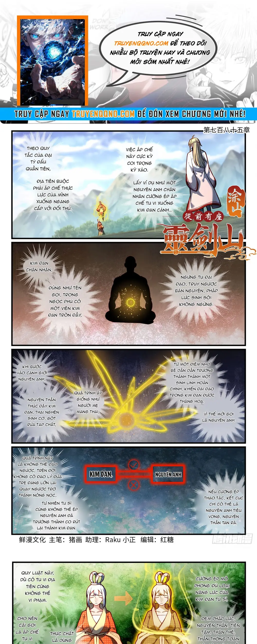 Tung Tiền Hữu Tọa Linh Kiếm Sơn Chapter 784 - 1