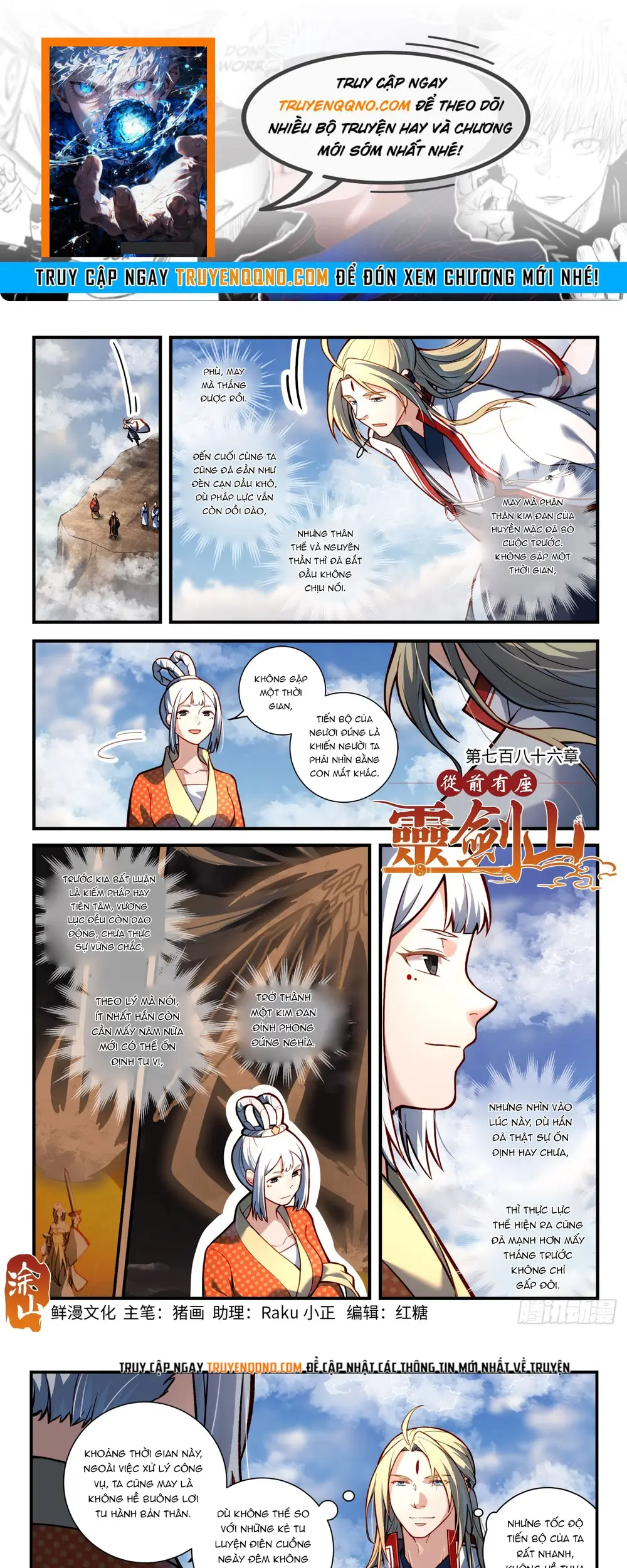 Tung Tiền Hữu Tọa Linh Kiếm Sơn Chapter 785 - 1