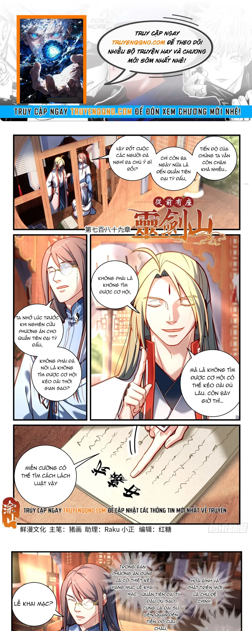 Tung Tiền Hữu Tọa Linh Kiếm Sơn Chapter 788 - 1