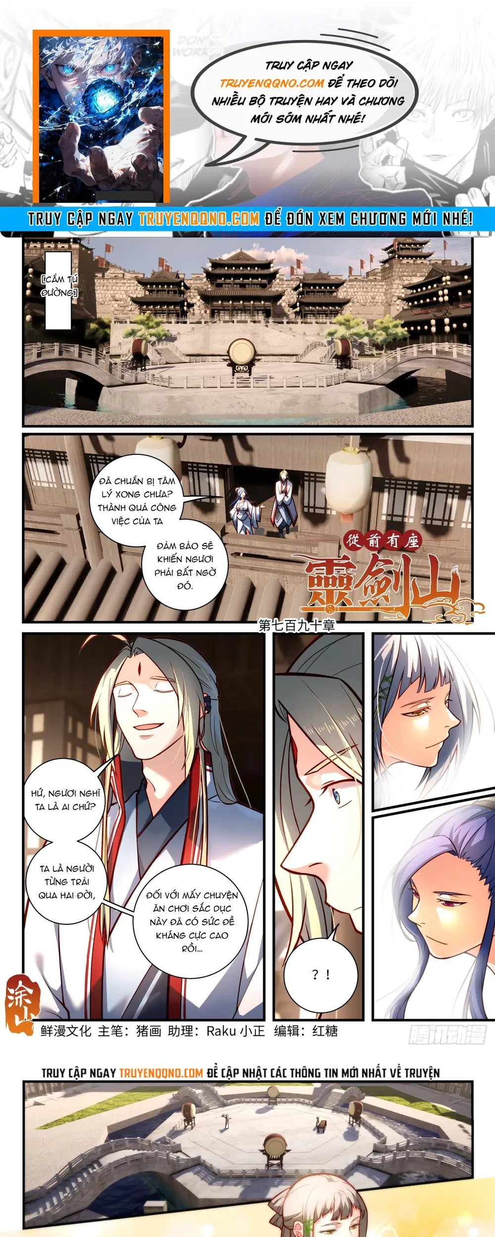 Tung Tiền Hữu Tọa Linh Kiếm Sơn Chapter 789 - 1