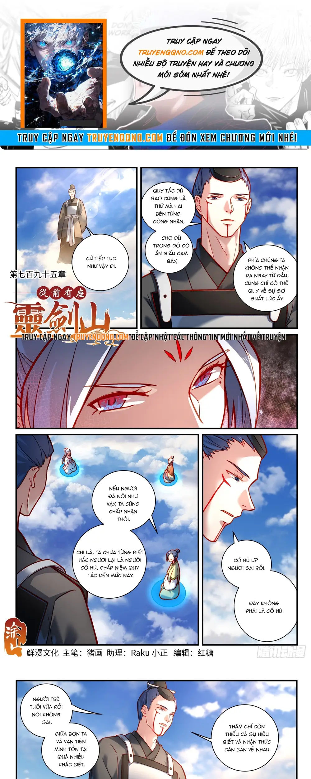 Tung Tiền Hữu Tọa Linh Kiếm Sơn Chapter 794 - 1