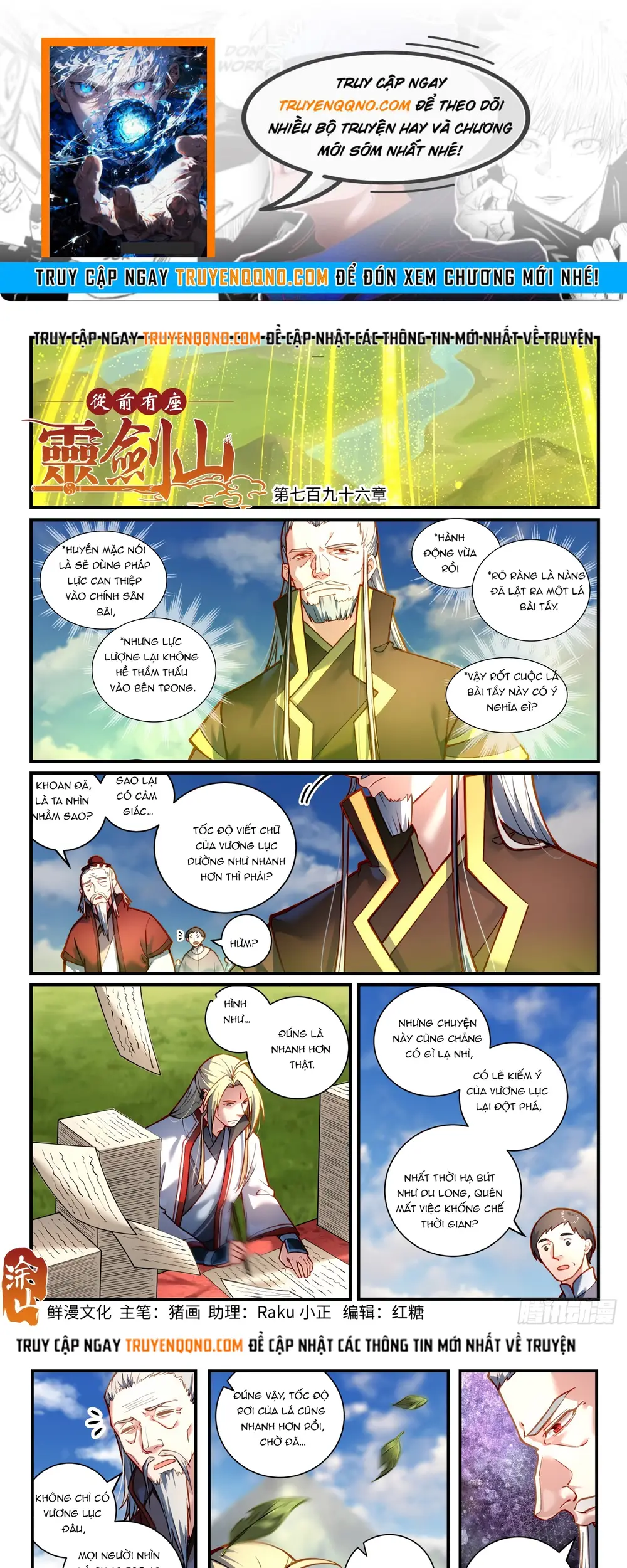 Tung Tiền Hữu Tọa Linh Kiếm Sơn Chapter 795 - 1