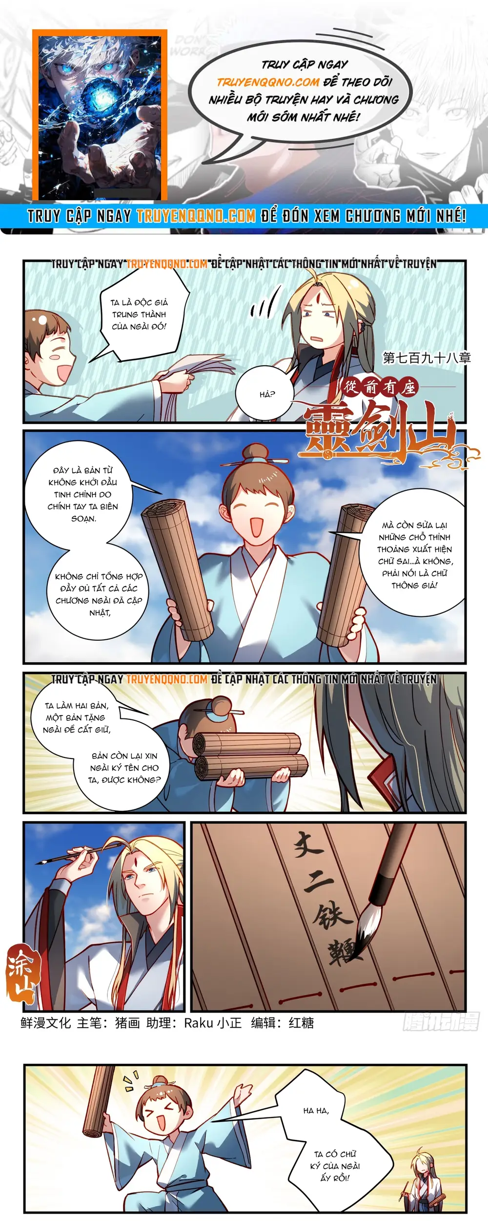 Tung Tiền Hữu Tọa Linh Kiếm Sơn Chapter 797 - 1