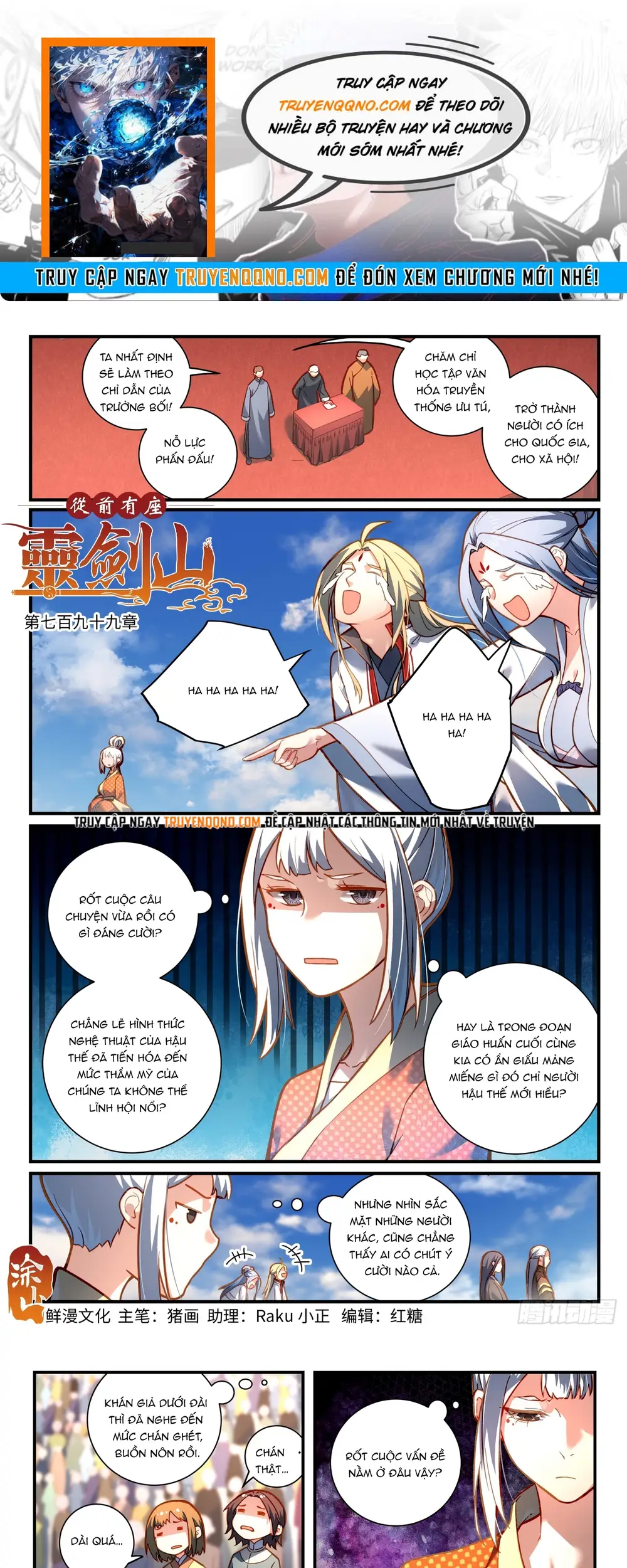 Tung Tiền Hữu Tọa Linh Kiếm Sơn Chapter 798 - 1