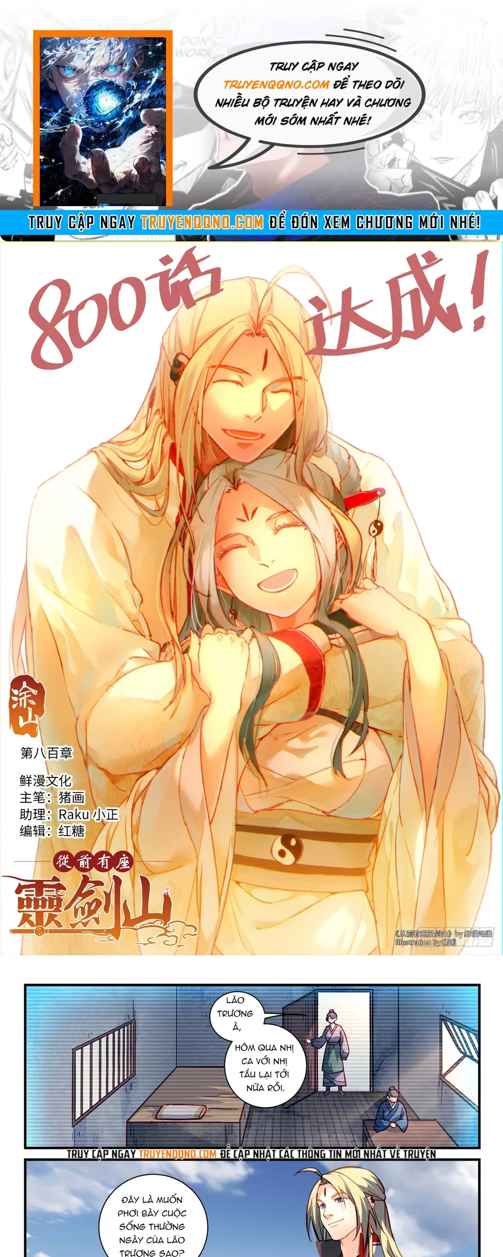 Tung Tiền Hữu Tọa Linh Kiếm Sơn Chapter 799 - 1