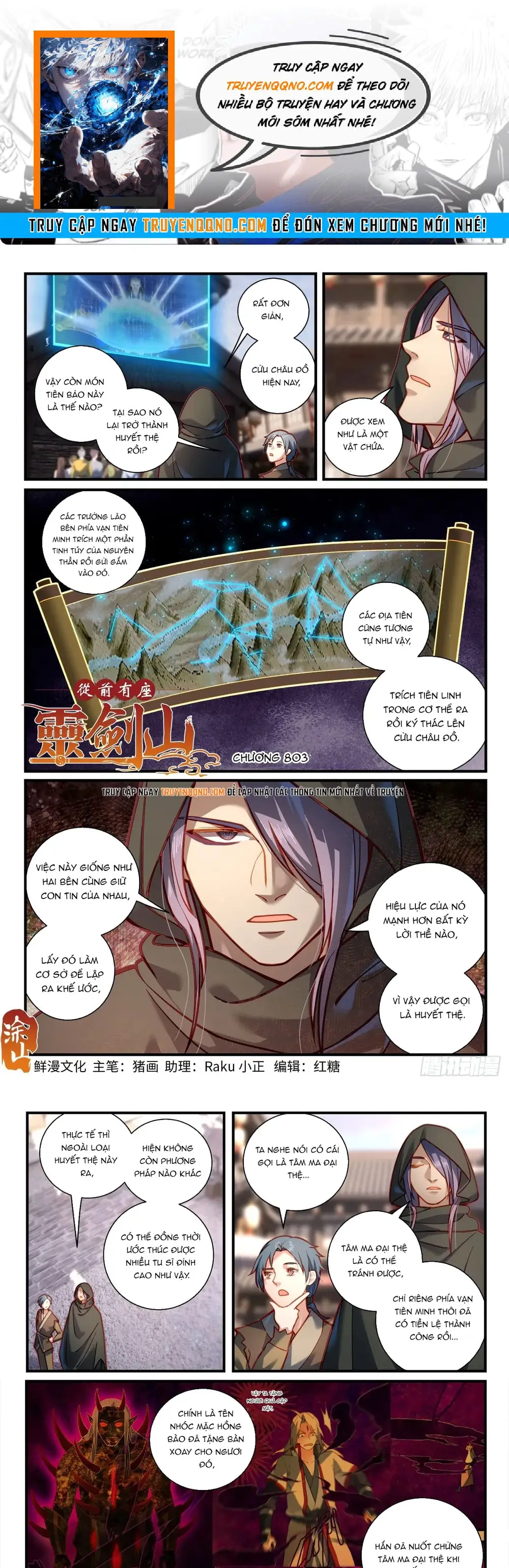 Tung Tiền Hữu Tọa Linh Kiếm Sơn Chapter 802 - 1