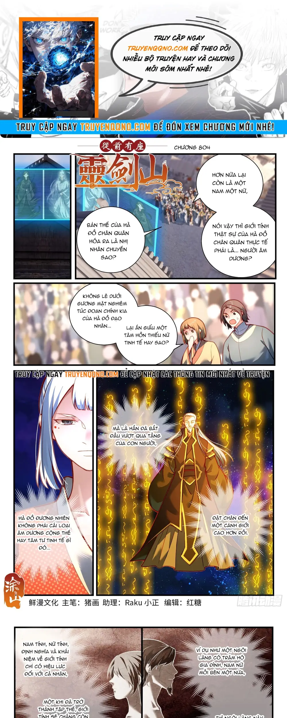 Tung Tiền Hữu Tọa Linh Kiếm Sơn Chapter 803 - 1