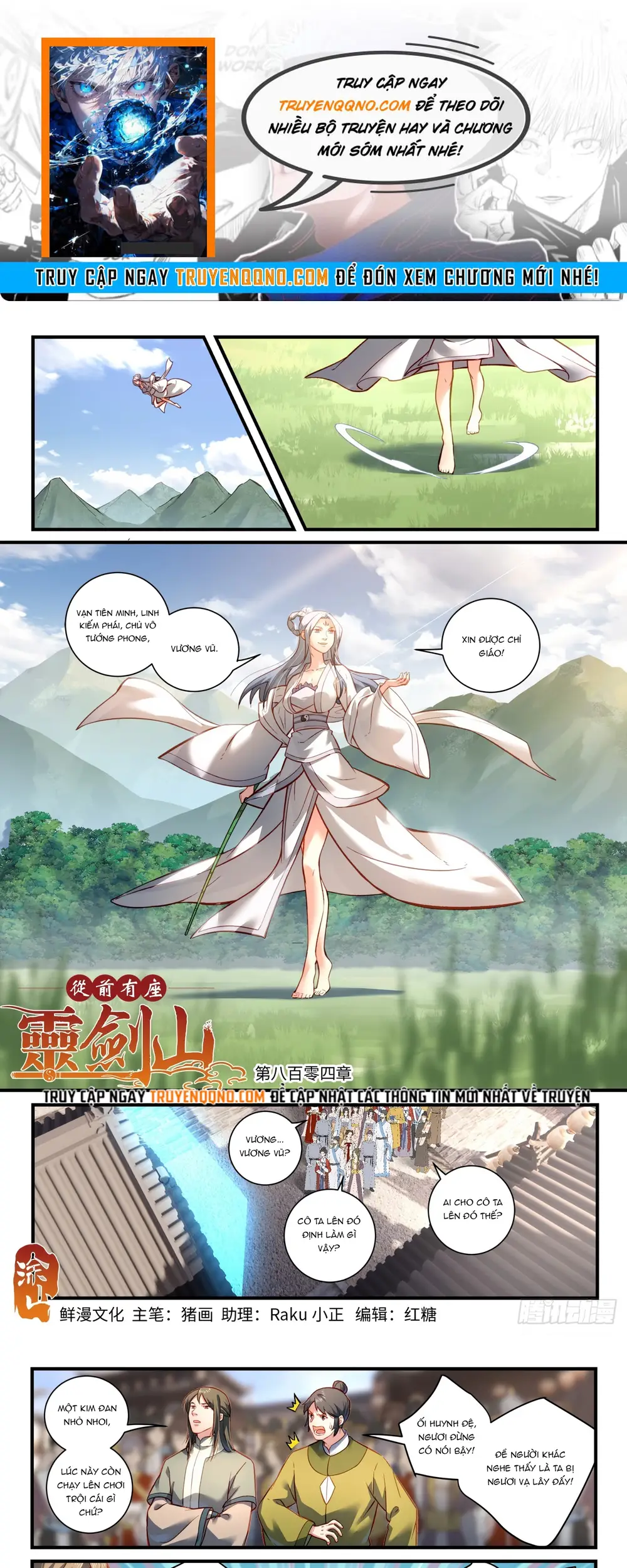 Tung Tiền Hữu Tọa Linh Kiếm Sơn Chapter 804 - 1