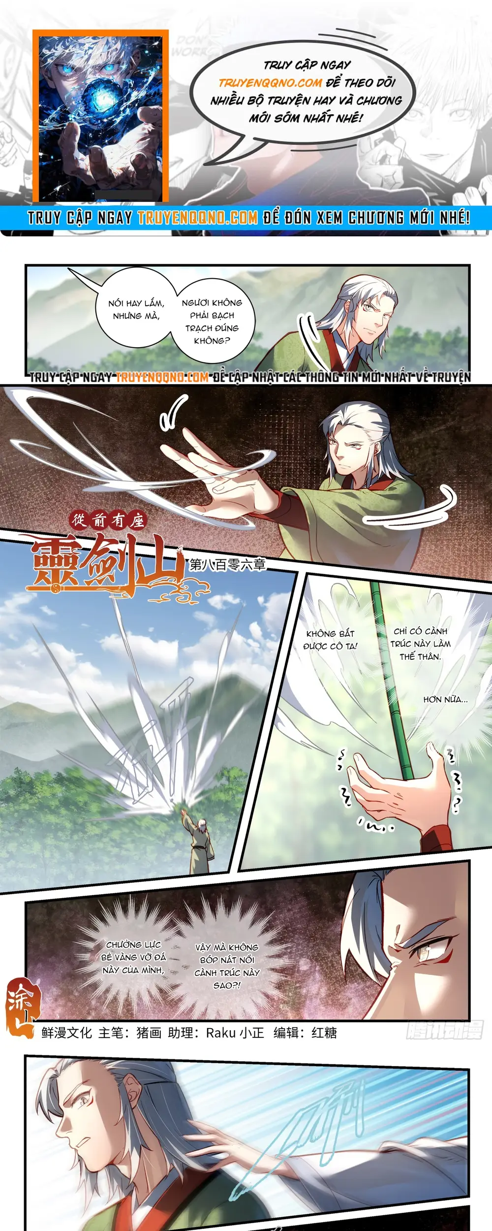 Tung Tiền Hữu Tọa Linh Kiếm Sơn Chapter 805 - 1