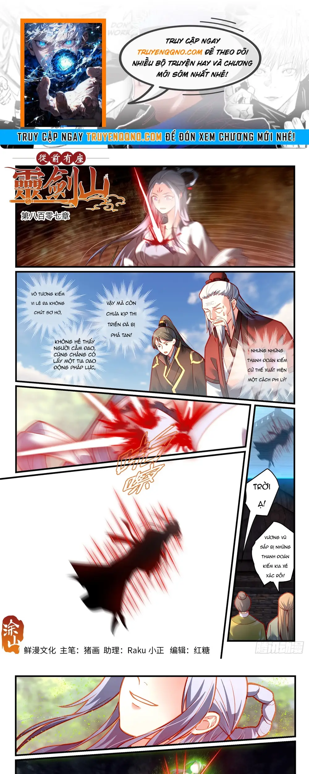 Tung Tiền Hữu Tọa Linh Kiếm Sơn Chapter 806 - 1