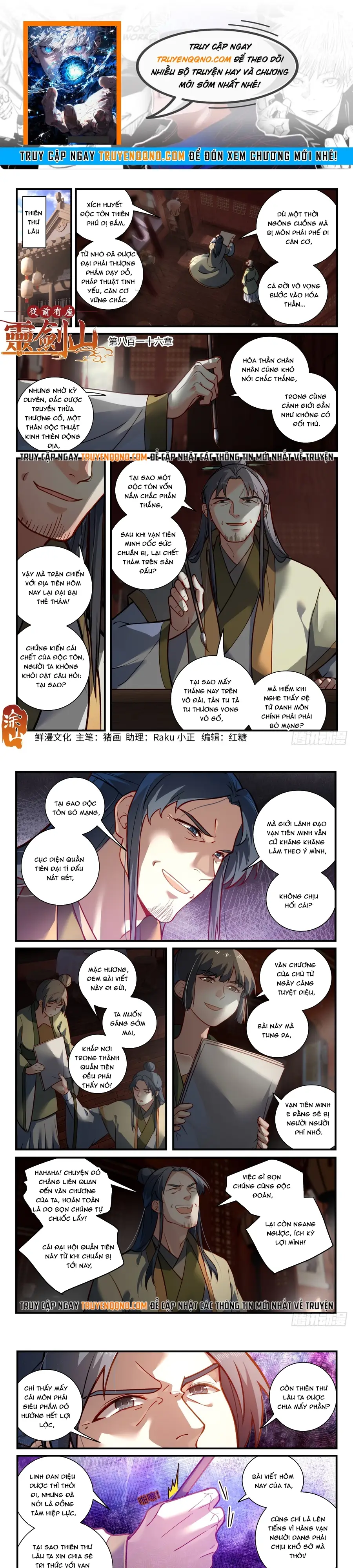 Tung Tiền Hữu Tọa Linh Kiếm Sơn Chapter 815 - 1